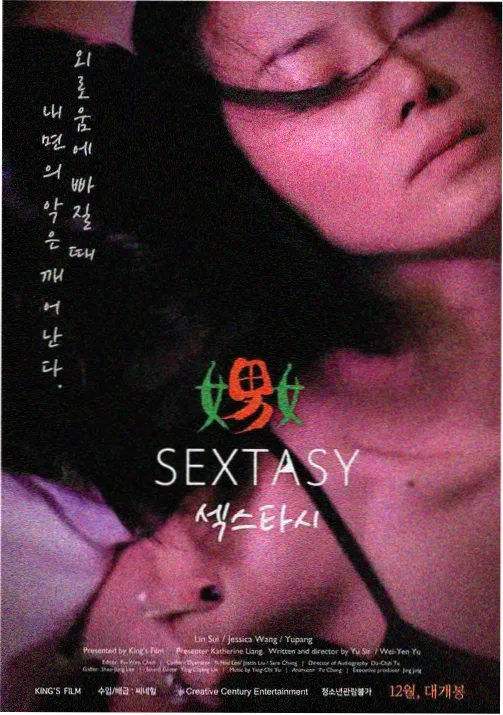 番剧补给新番封面